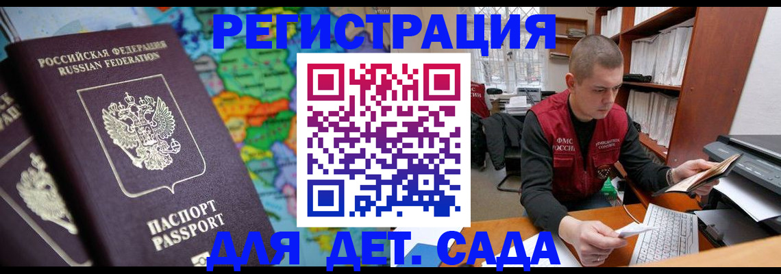 временная регистрация адрес в Сольцах