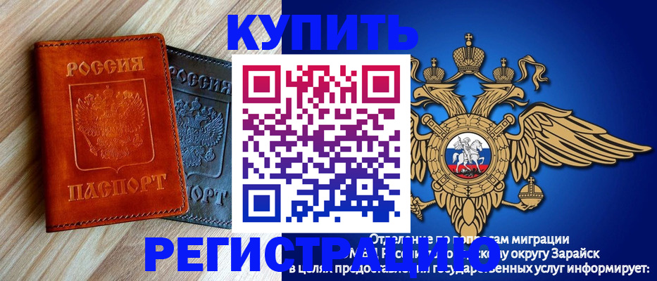 прописка поиск в Сольцах